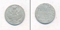 Монета 1825 – 1855 Николай I 5 грошей Серебро 1840