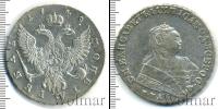 Монета 1741 – 1761 Елизавета Петровна 1 рубль Серебро 1749