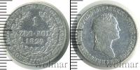 Монета 1825 – 1855 Николай I 1 злотый Серебро 1829
