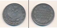 Монета 1801 – 1825 Александр I 1 рубль Серебро 1816