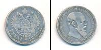 Монета 1881 – 1894 Александр III 1 рубль Серебро 1892