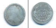 Монета 1762 – 1796 Екатерина II 1 гривенник Серебро 1791