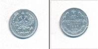 Монета 1894 – 1917 Николай II 10 копеек Серебро 1898