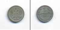 Монета 1894 – 1917 Николай II 10 копеек Серебро 1904