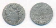 Монета 1825 – 1855 Николай I 5 грошей Серебро 1829