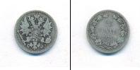 Монета 1855 – 1881 Александр II 25 пенни Серебро 1875