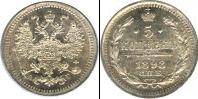 Монета 1894 – 1917 Николай II 5 копеек Серебро 1898