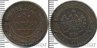 Монета 1894 – 1917 Николай II 1 копейка Медь 1910