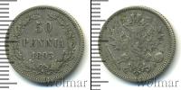 Монета 1881 – 1894 Александр III 50 пенни Серебро 1893