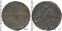 Монета 1825 – 1855 Николай I 10 копеек Медь 1835