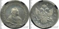 Монета 1741 – 1761 Елизавета Петровна 1 рубль Серебро 1743