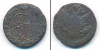 Монета 1762 – 1796 Екатерина II 5 копеек Медь 1780