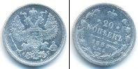 Монета 1881 – 1894 Александр III 20 копеек Серебро 1885