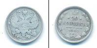 Монета 1894 – 1917 Николай II 20 копеек Серебро 1901