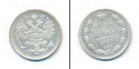 Монета 1894 – 1917 Николай II 15 копеек Серебро 1905