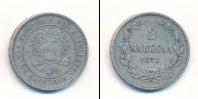 Монета 1855 – 1881 Александр II 2 марки Серебро 1872