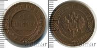 Монета 1894 – 1917 Николай II 1 копейка Медь 1916