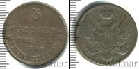 Монета 1825 – 1855 Николай I 3 гроша Медь 1826