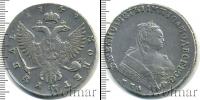 Монета 1741 – 1761 Елизавета Петровна 1 рубль Серебро 1749