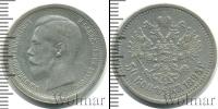 Монета 1894 – 1917 Николай II 50 копеек Серебро 1895
