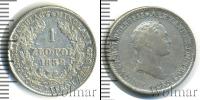 Монета 1825 – 1855 Николай I 1 злотый Серебро 1832