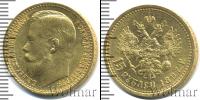 Монета 1894 – 1917 Николай II 15 рублей Золото 1897