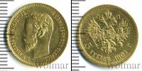 Монета 1894 – 1917 Николай II 5 рублей Золото 1901