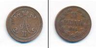 Монета 1855 – 1881 Александр II 10 пенни Медь 1866