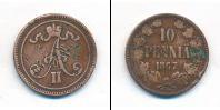 Монета 1855 – 1881 Александр II 10 пенни Медь 1867