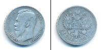 Монета 1894 – 1917 Николай II 1 рубль Серебро 1901