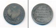 Монета 1801 – 1825 Александр I 1 полтина Серебро 1820