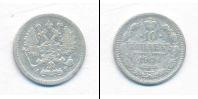 Монета 1894 – 1917 Николай II 10 копеек Серебро 1904