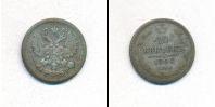 Монета 1894 – 1917 Николай II 10 копеек Серебро 1904