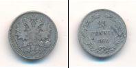 Монета 1881 – 1894 Александр III 25 пенни Серебро 1894