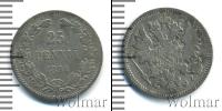 Монета 1881 – 1894 Александр III 25 пенни Серебро 1894