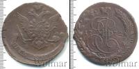 Монета 1762 – 1796 Екатерина II 5 копеек Медь 1772