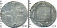 Монета 1796 – 1801 Павел I 1 рубль Серебро 1800