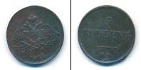 Монета 1825 – 1855 Николай I 5 копеек Медь 1835