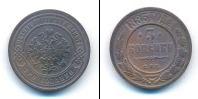 Монета 1881 – 1894 Александр III 3 копейки Медь 1883