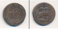 Монета 1741 – 1761 Елизавета Петровна 2 копейки Медь 1757
