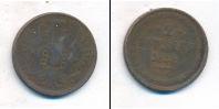 Монета 1855 – 1881 Александр II 2 копейки Медь 1858