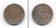 Монета 1894 – 1917 Николай II 1 копейка Медь 1913