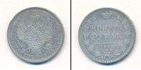 Монета 1825 – 1855 Николай I 1 рубль Серебро 1854