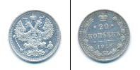 Монета 1894 – 1917 Николай II 20 копеек Серебро 1916