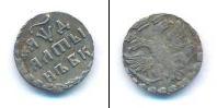 Монета 1689 – 1725 Петр I Алтын Серебро 1704