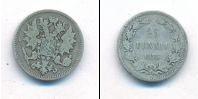 Монета 1855 – 1881 Александр II 25 пенни Серебро 1875