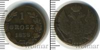 Монета 1825 – 1855 Николай I 1 грош Медь 1838