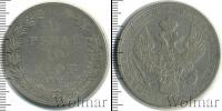 Монета 1825 – 1855 Николай I 1 1/2 рубля Серебро 1841