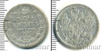 Монета 1894 – 1917 Николай II 20 копеек Серебро 1907