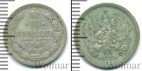 Монета 1881 – 1894 Александр III 10 копеек Серебро 1889